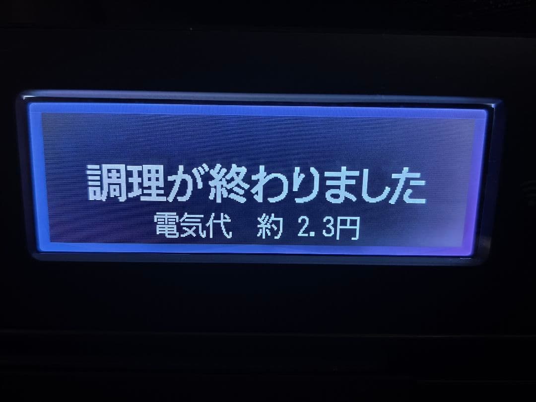 2024年製 美品 付属品あり 日立 MRO-W1A 動作確認済み