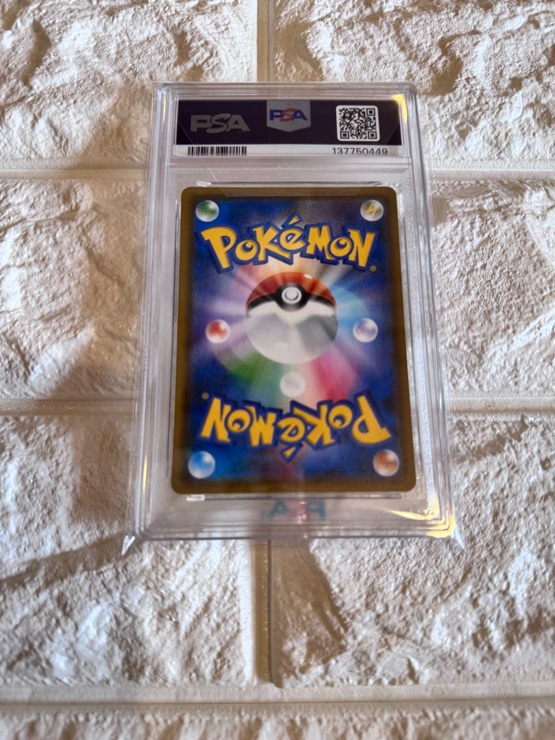 PSA10 プクリンGX ファミリーポケモンカード