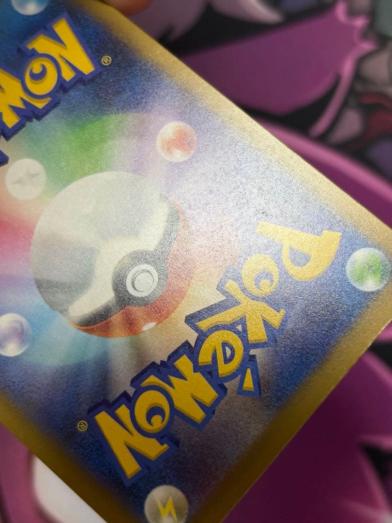 Nのゾロアークex SAR・カナリィSAR