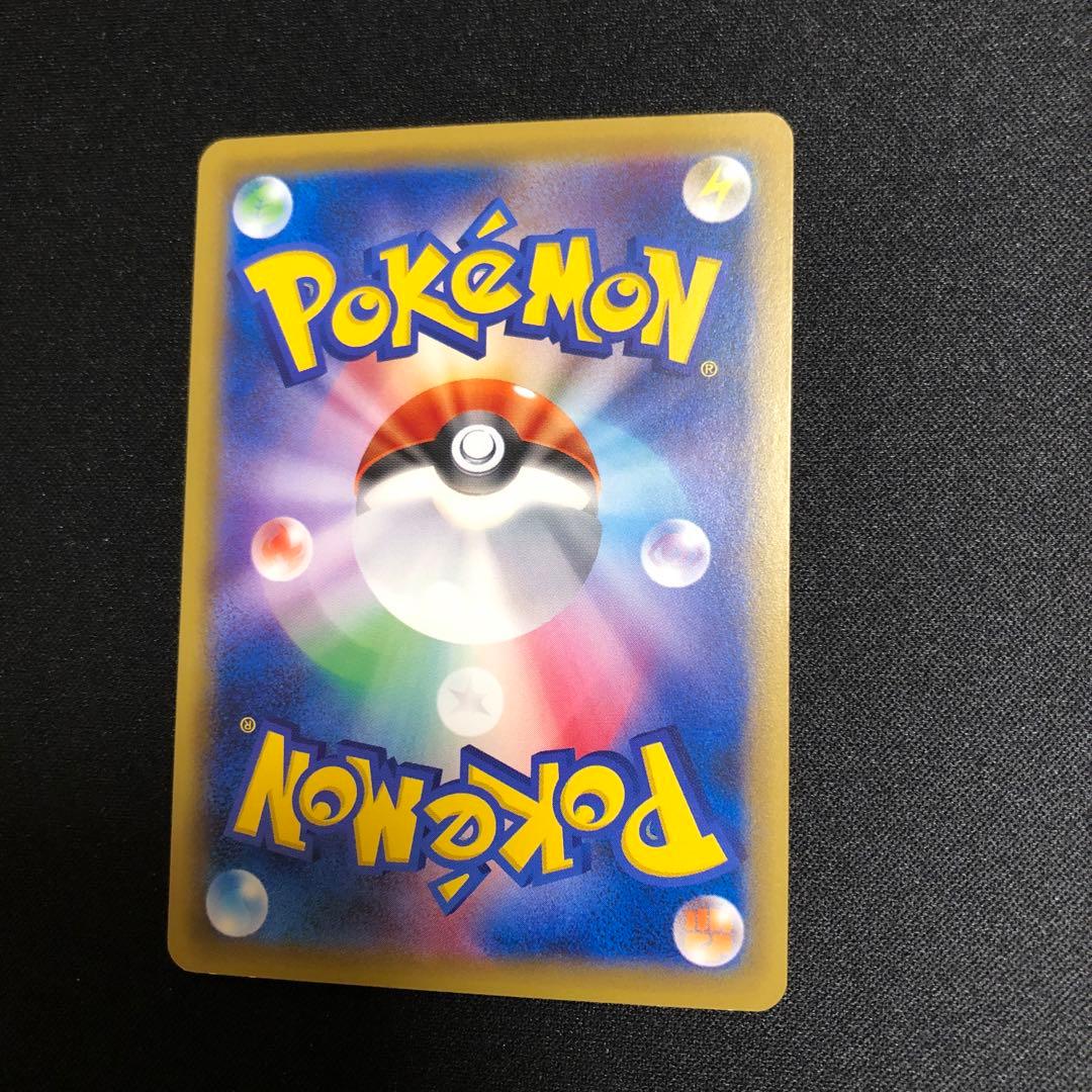 【ポケモンカード】超貴重！絶版　初期柄　2016年　ピカチュウ CP 神イラスト