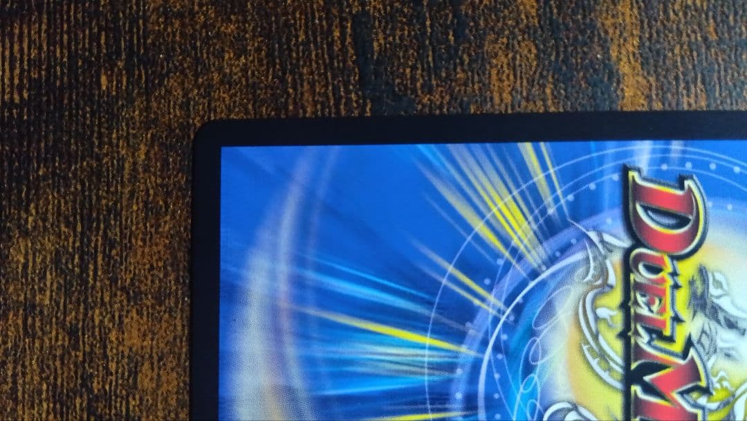 ドギラゴン超シークレット　ドギラゴンハイパーシークレット　傷有り特価‼️