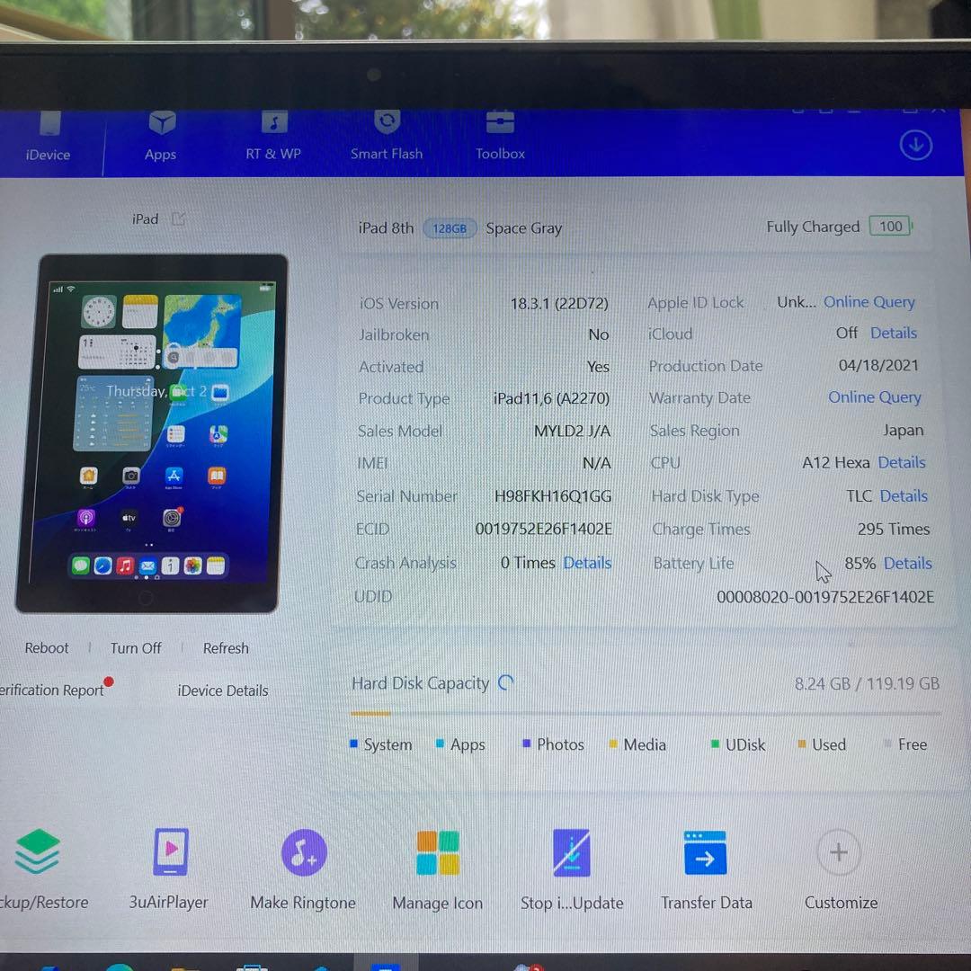 980【早い者勝ち】iPad8 第8世代 128GB WIFIモデル☆
