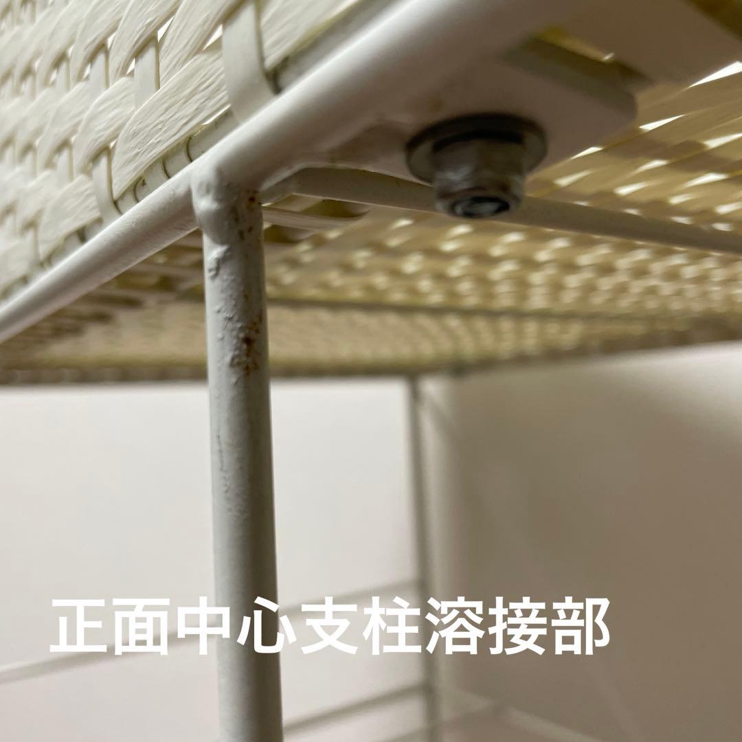 ディノス　ラタン調チェスト　ホワイト