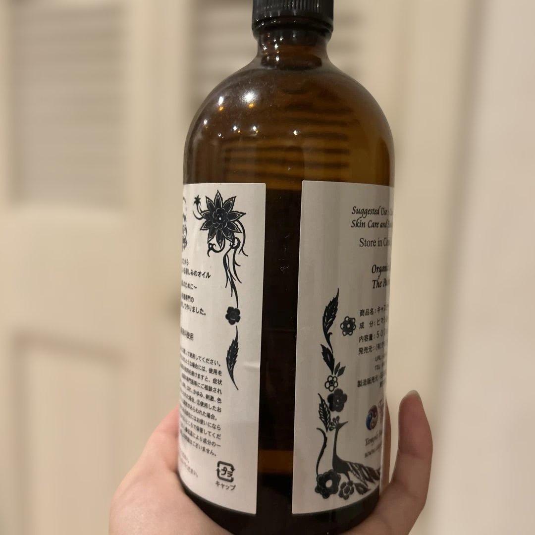 ひまし油湿布セット　エドガーケイシー