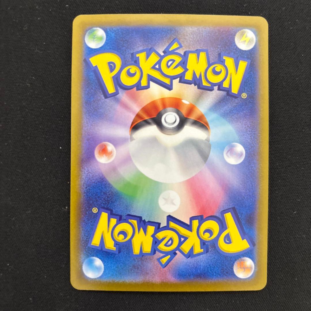 ポケモンカード ミロカロスex sar