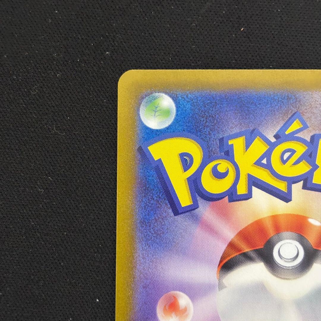 ポケモンカード ミロカロスex sar