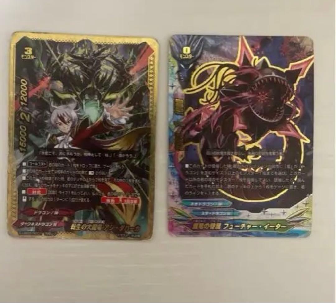 バディファイトドラゴンツヴァイデッキ