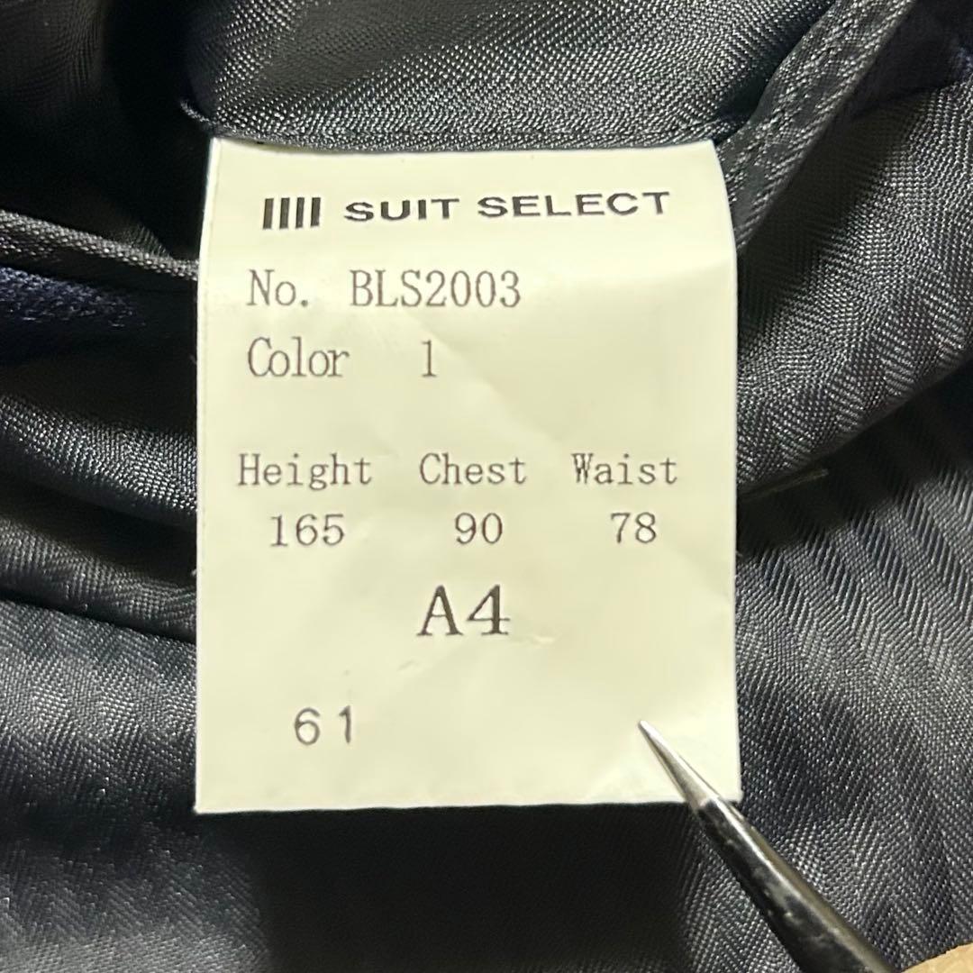 SUIT SELECT スリーピーススーツ (A4) 紺色 ウィンドウペーン柄