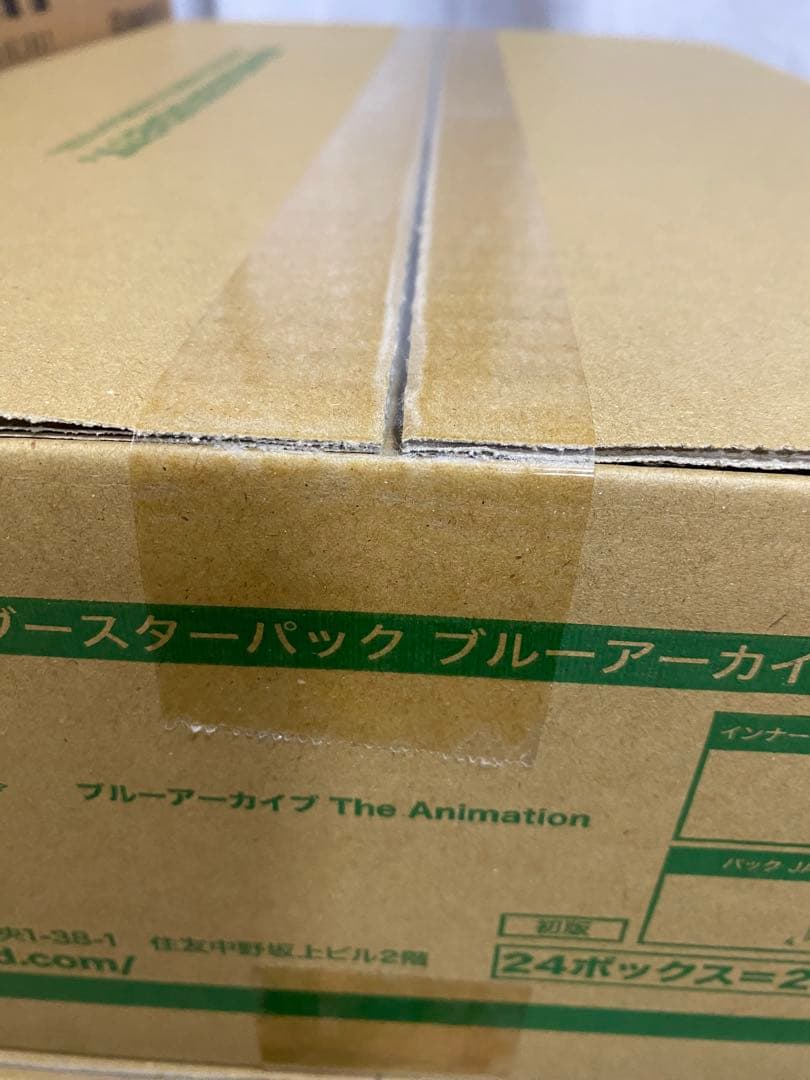 ヴァイスシュヴァルツ デート・ア・ライブ Vol.3 1カートン 未開封