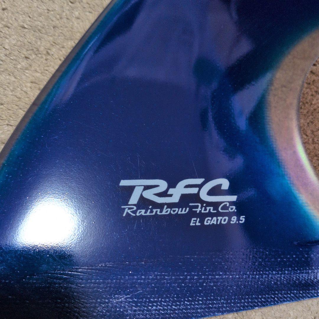 RFC El Gato 9.5 サーフボード　ロングボードフィン　超美品　未使用