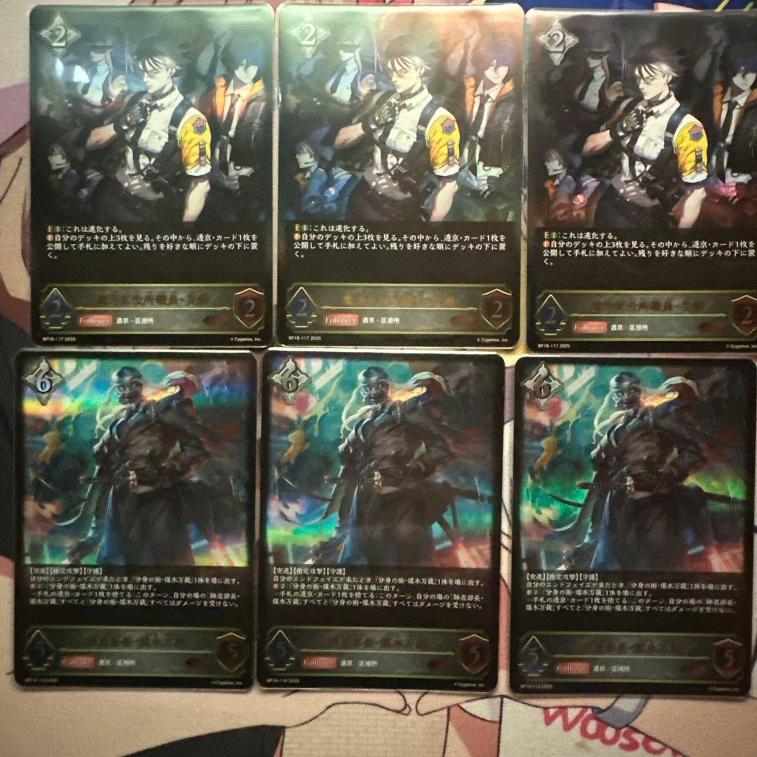 シャドバ　エボルヴ　新約都市・透京　ニュートラル　3コン