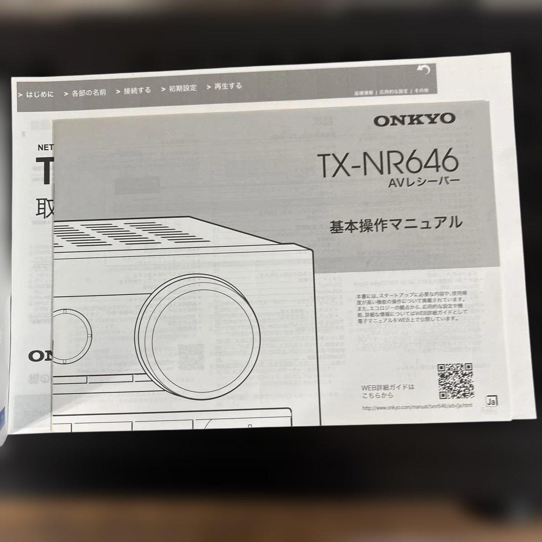 K*i様 Onkyo TX-NR676 AVアンプ