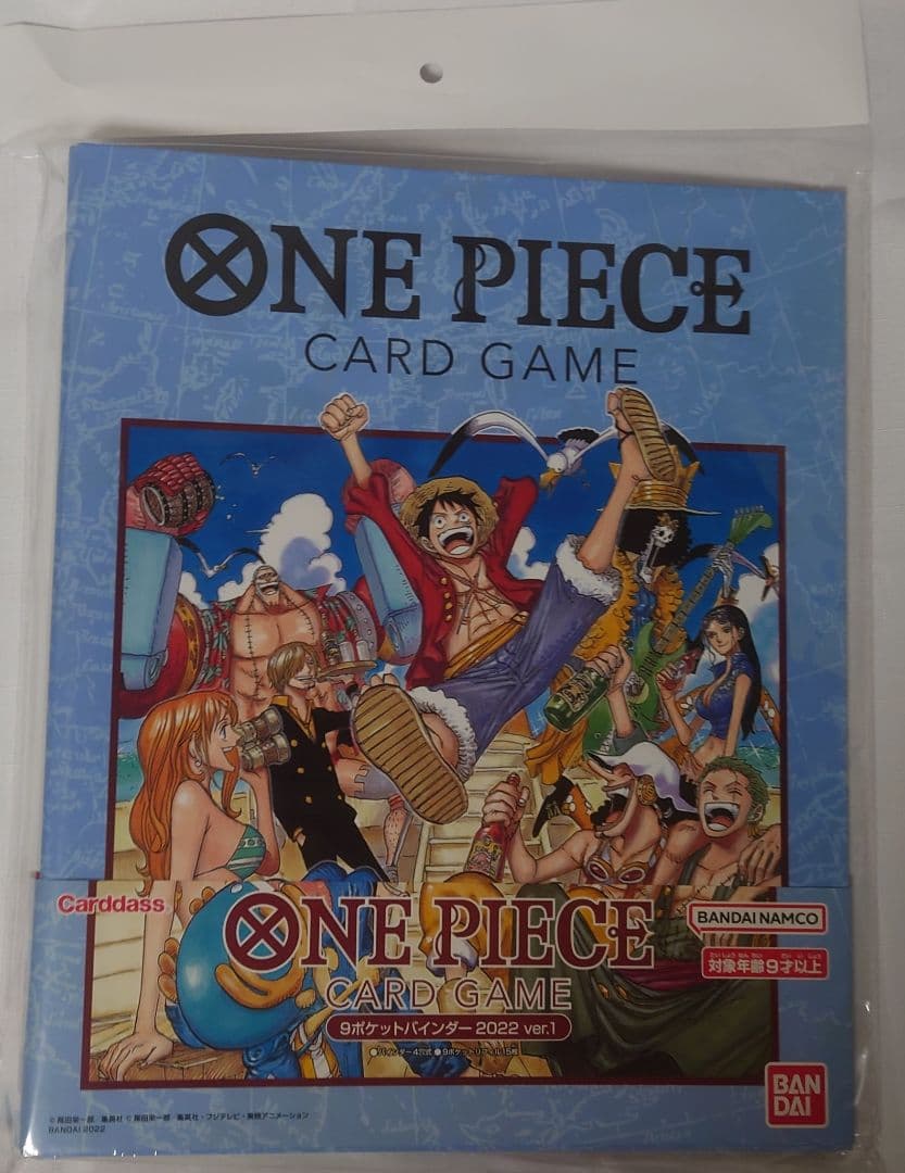 ワンピースカード 9ポケットバインダー2022 ver123セット 新品未開封
