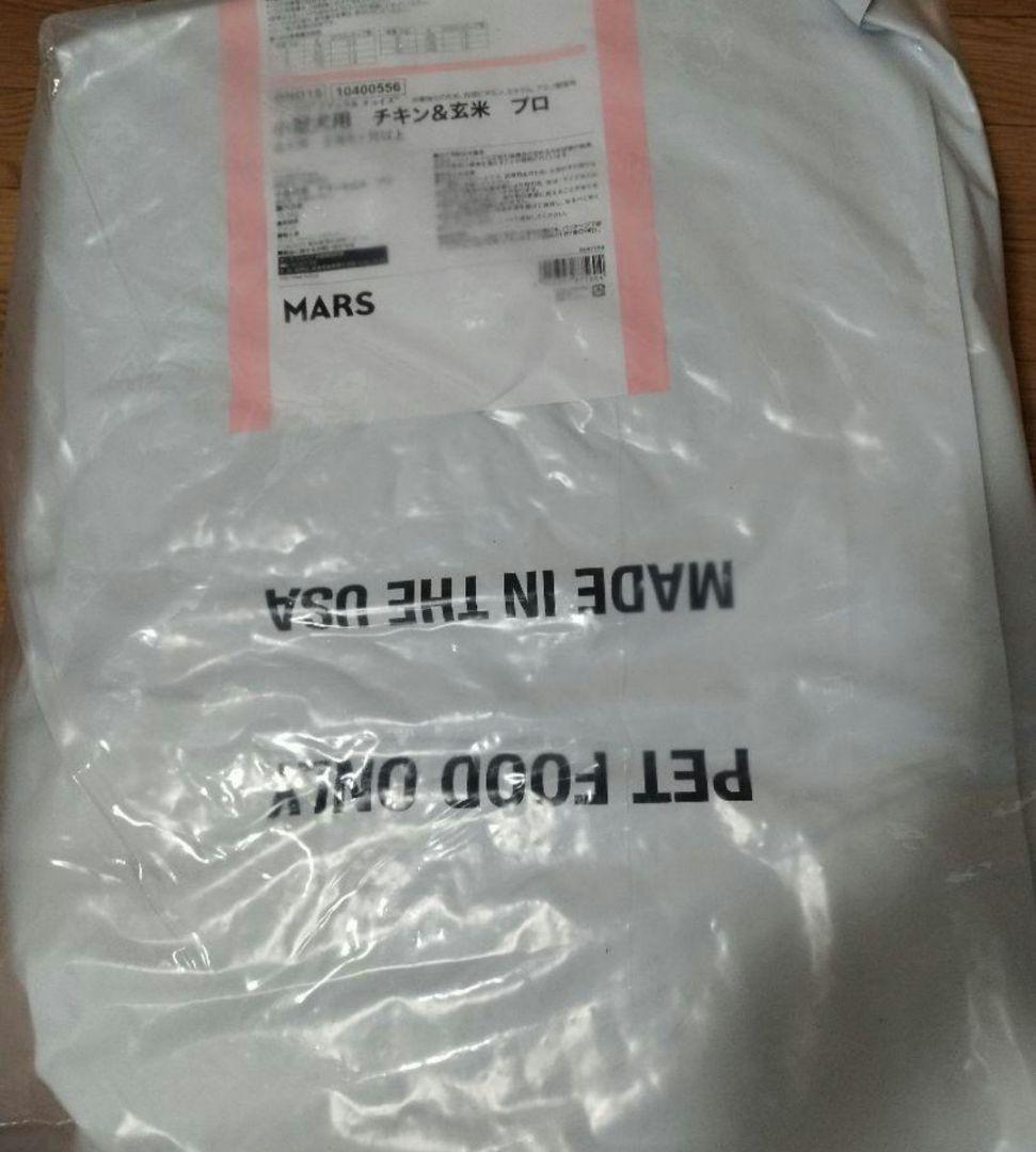 ニュートロ ナチュラル チョイス 小型犬用 成犬用 お値下げ不可