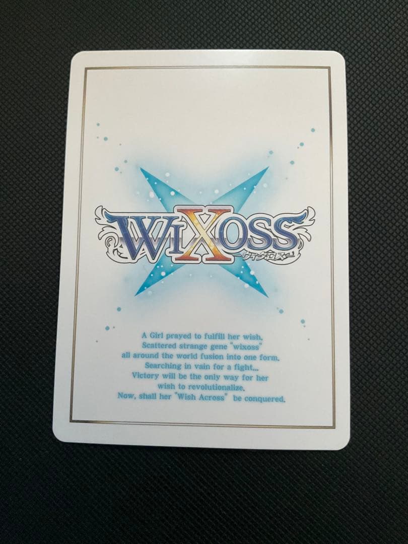参式 一衣 UR WIXOSS ウィクロス サイン
