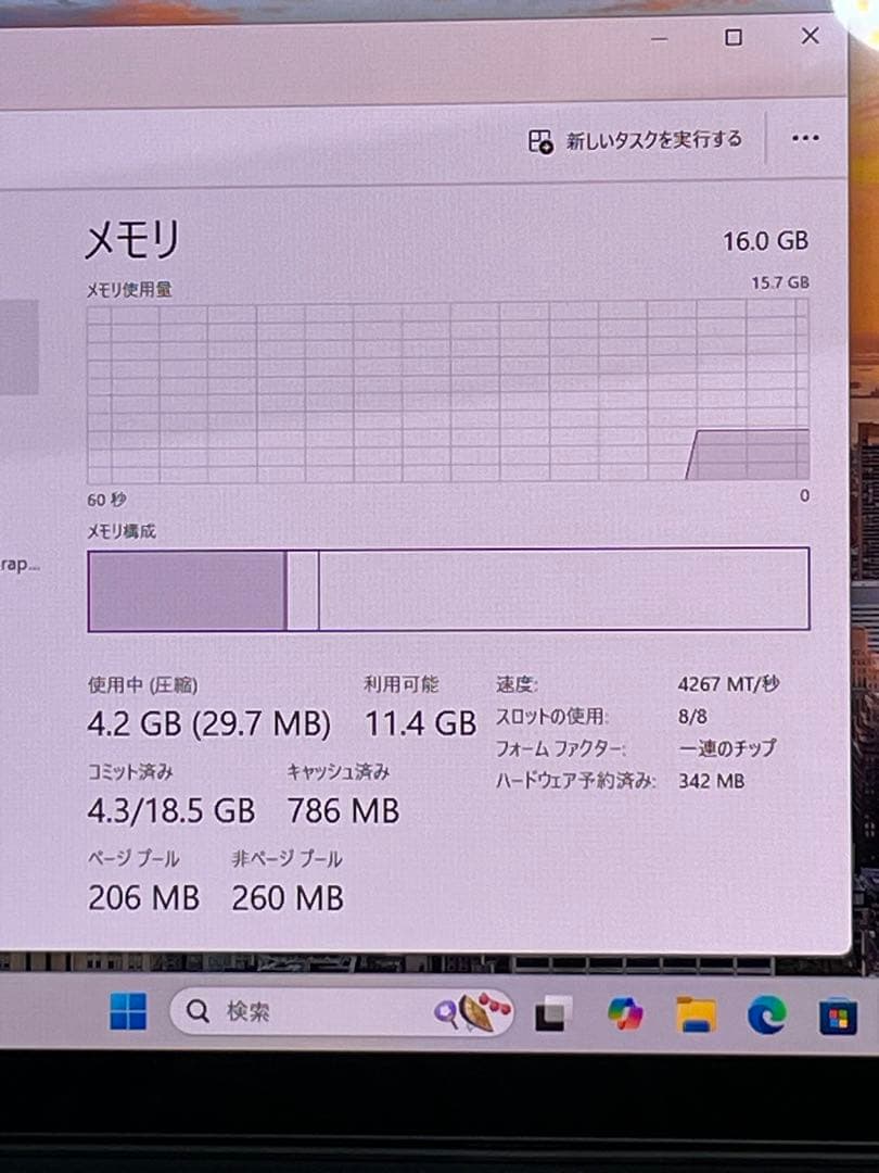 FMVL LOOK WL1/G 12世代i5-1230U 16GB 256GB