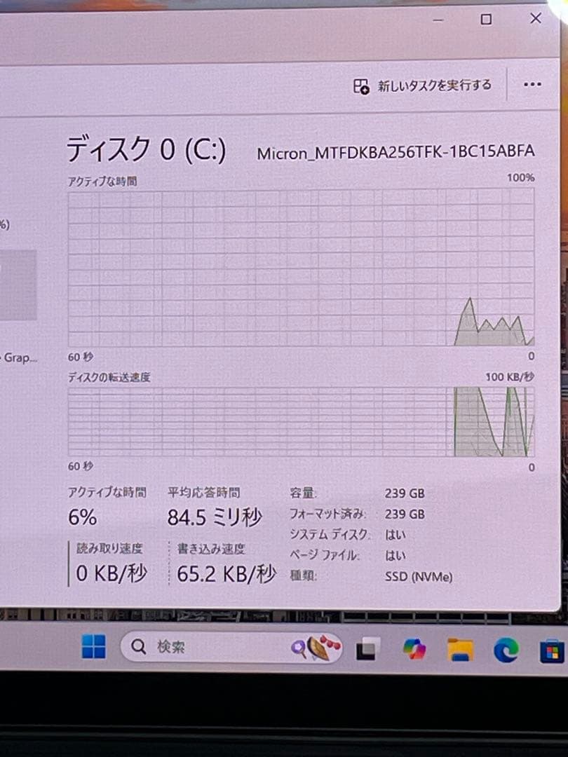 FMVL LOOK WL1/G 12世代i5-1230U 16GB 256GB
