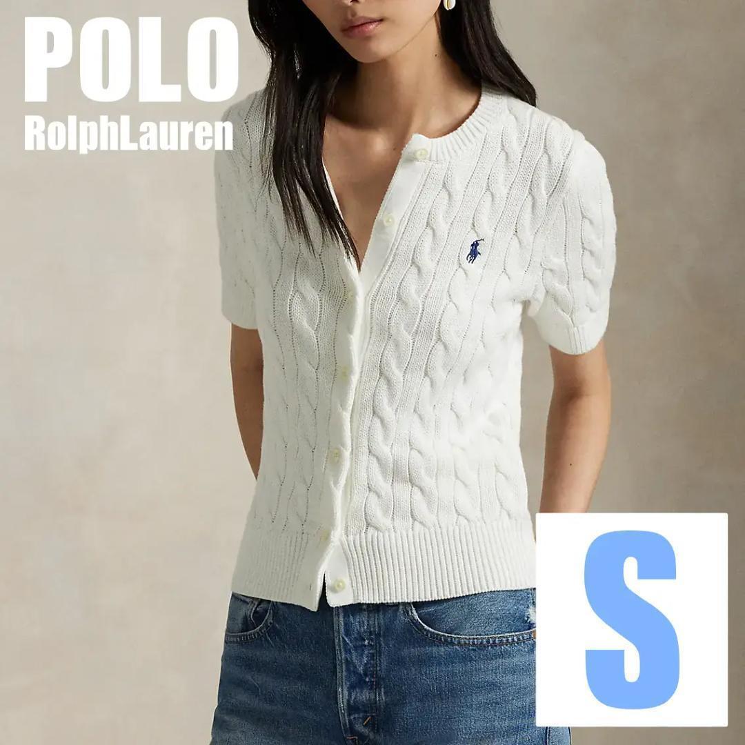 Polo by Ralph Lauren ホワイト カーディガン S
