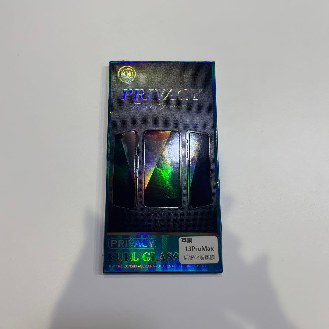 【美品】iPhone 13 Pro Max 512GB シエラブルー