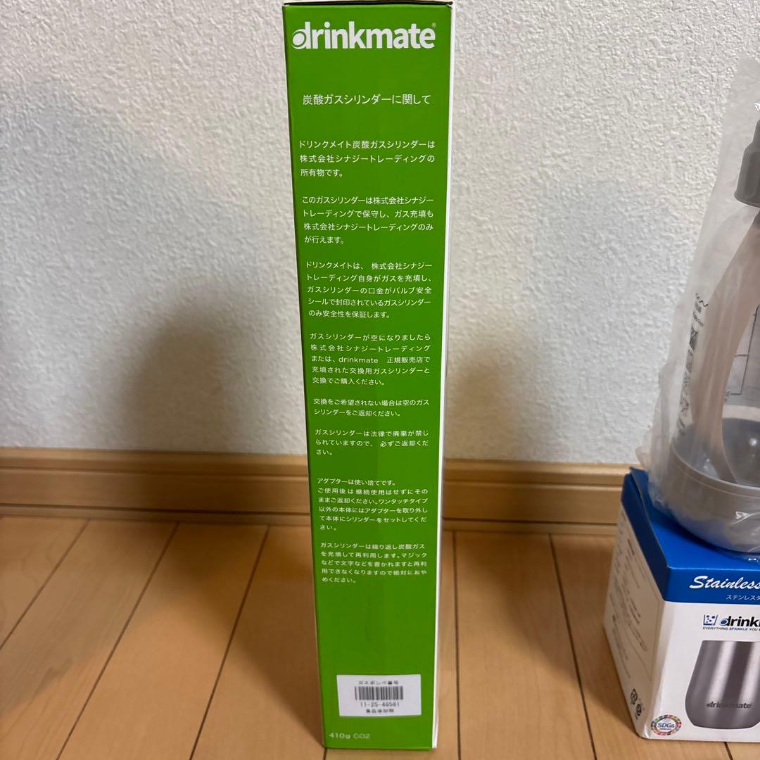 【ドリンクメイト】Series601 スターター　予備用60Lガスシリンダー付