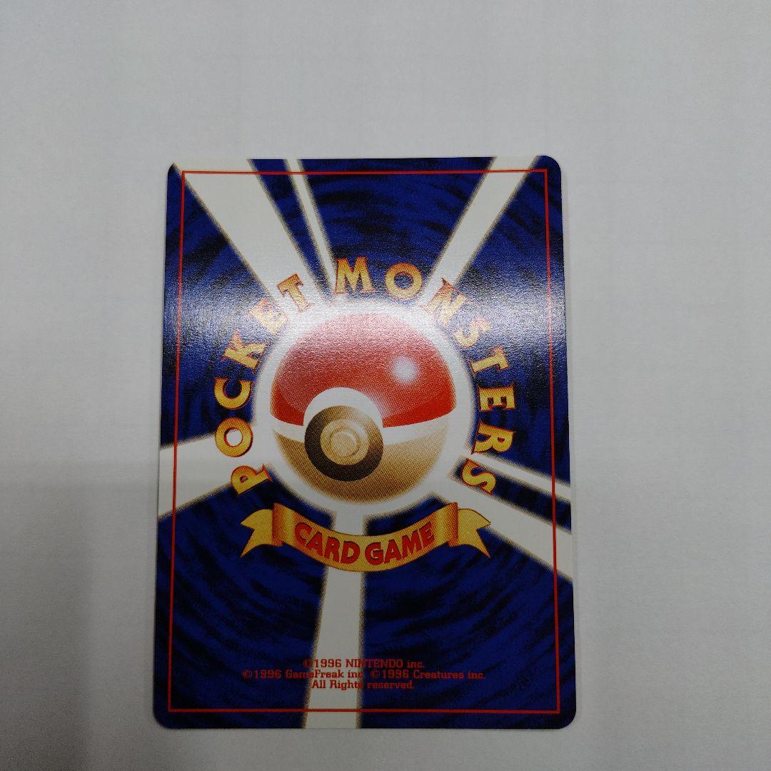 レ*ン様 ★旧裏★　やさしいカイリュー　渦巻きホロ有り