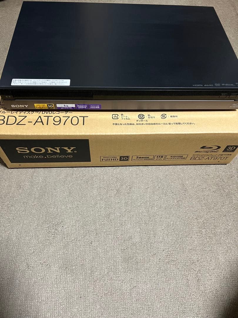 【状態良好】SONY BDZ-AT970T 3チューナー ブルーレイレコーダー