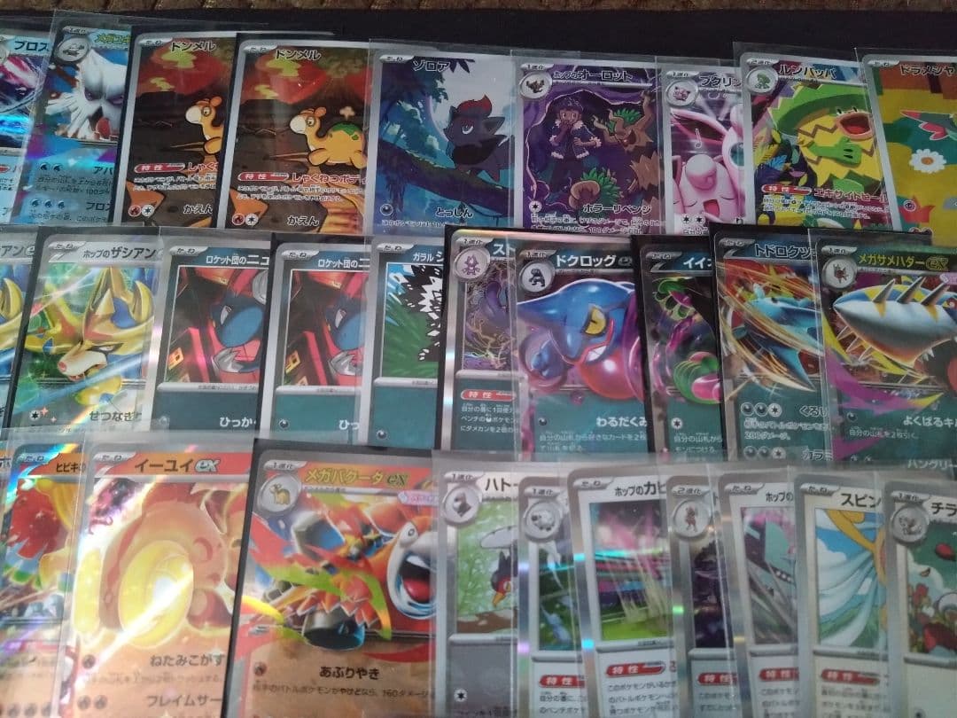 ポケカ メガリザードンXex SAR 他 まとめ売り