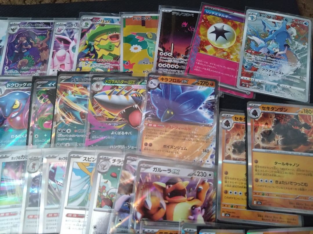 ポケカ メガリザードンXex SAR 他 まとめ売り