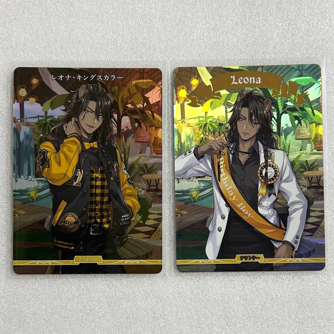 ツイステ　ビルディバイド　レオナ　13種　コンプリートセット