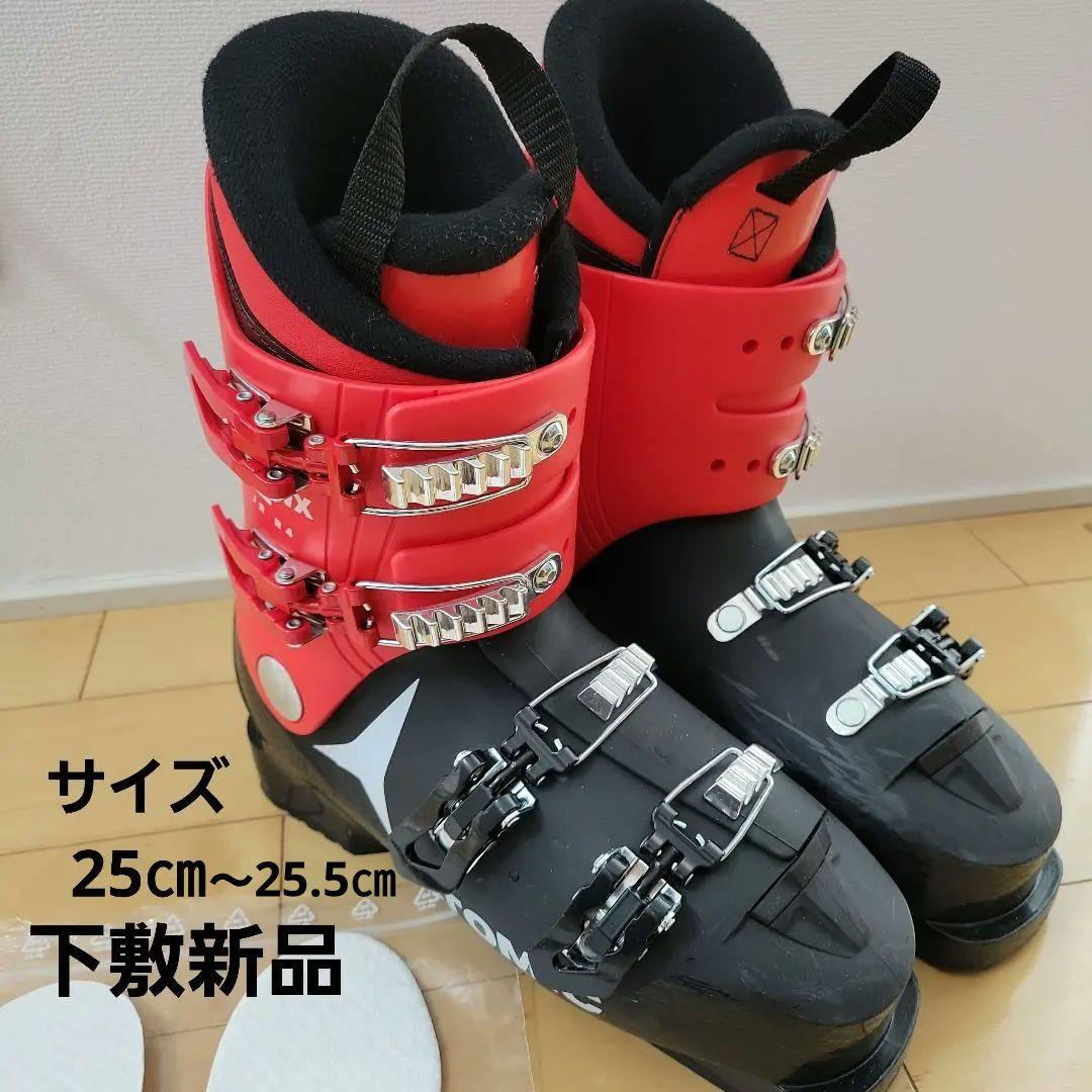 【美品】アトミック　ATOMICスキー用ブーツ 25～25.5cm 下敷新品