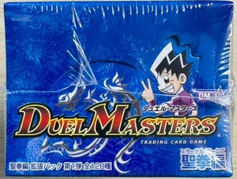 聖挙編　第１弾　デュエル・マスターズ　新品・未開封ボックス