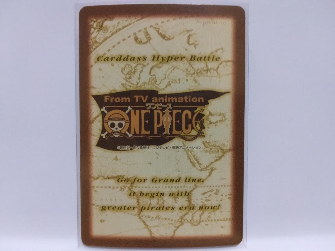 ワンピース カードダス ハイパーバトル ナミ カード C229 2000