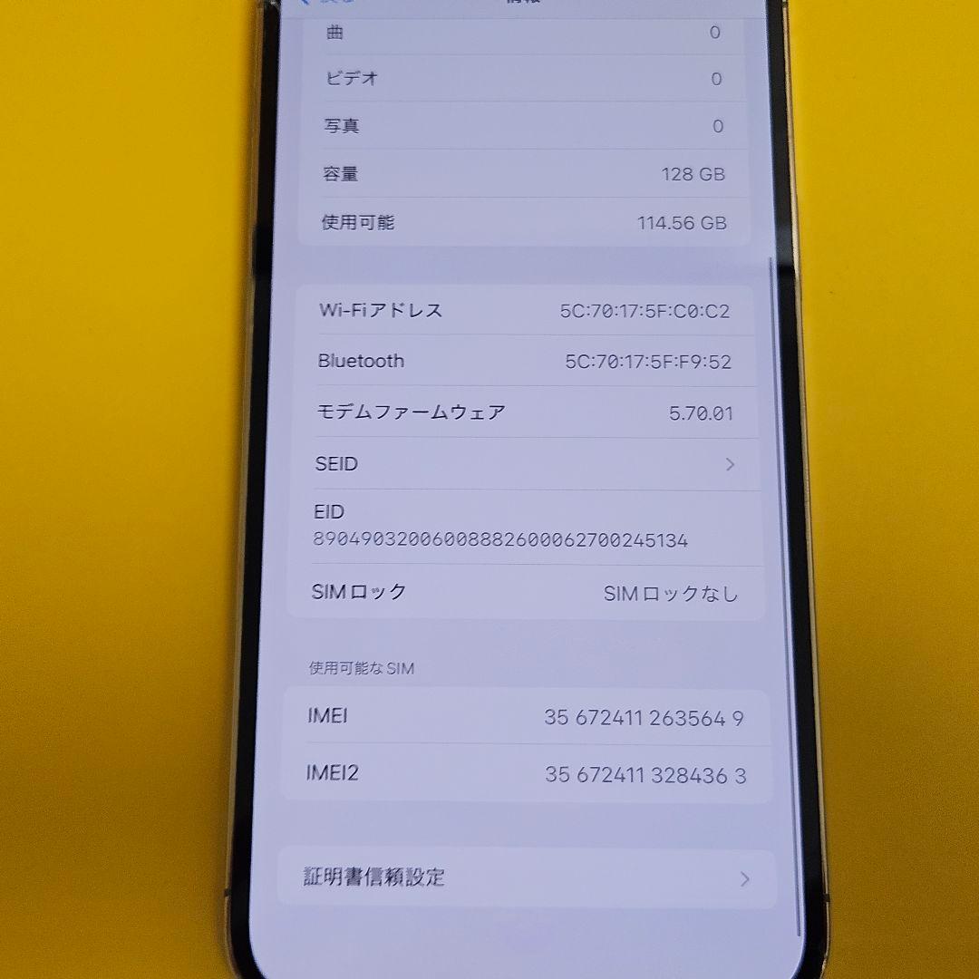iPhone 12 ProMax 128GB｜24時間以内発送#649