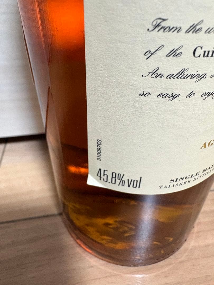 タリスカー 10年 750ml 旧ボトル