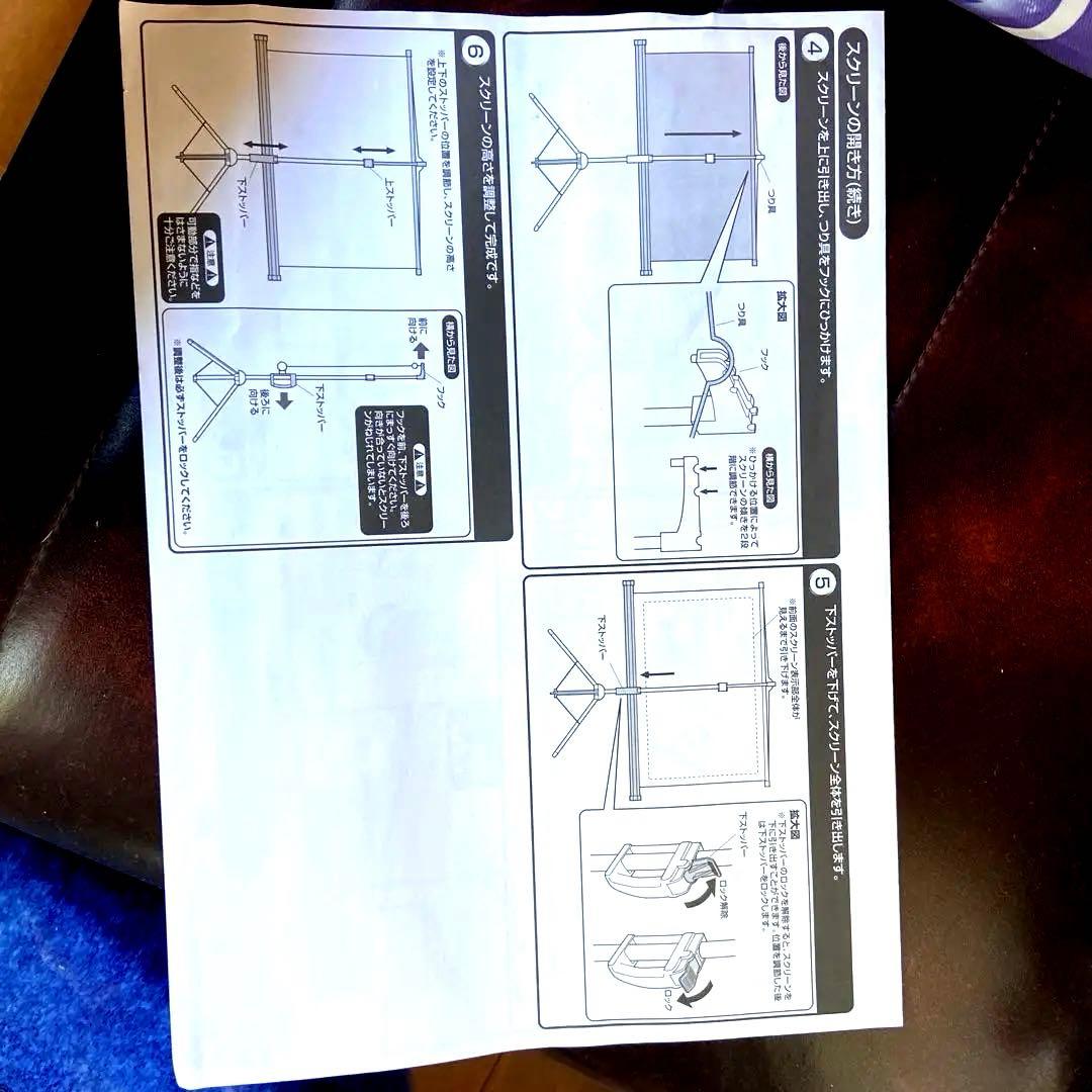 プロジェクタースクリーン三脚式105型