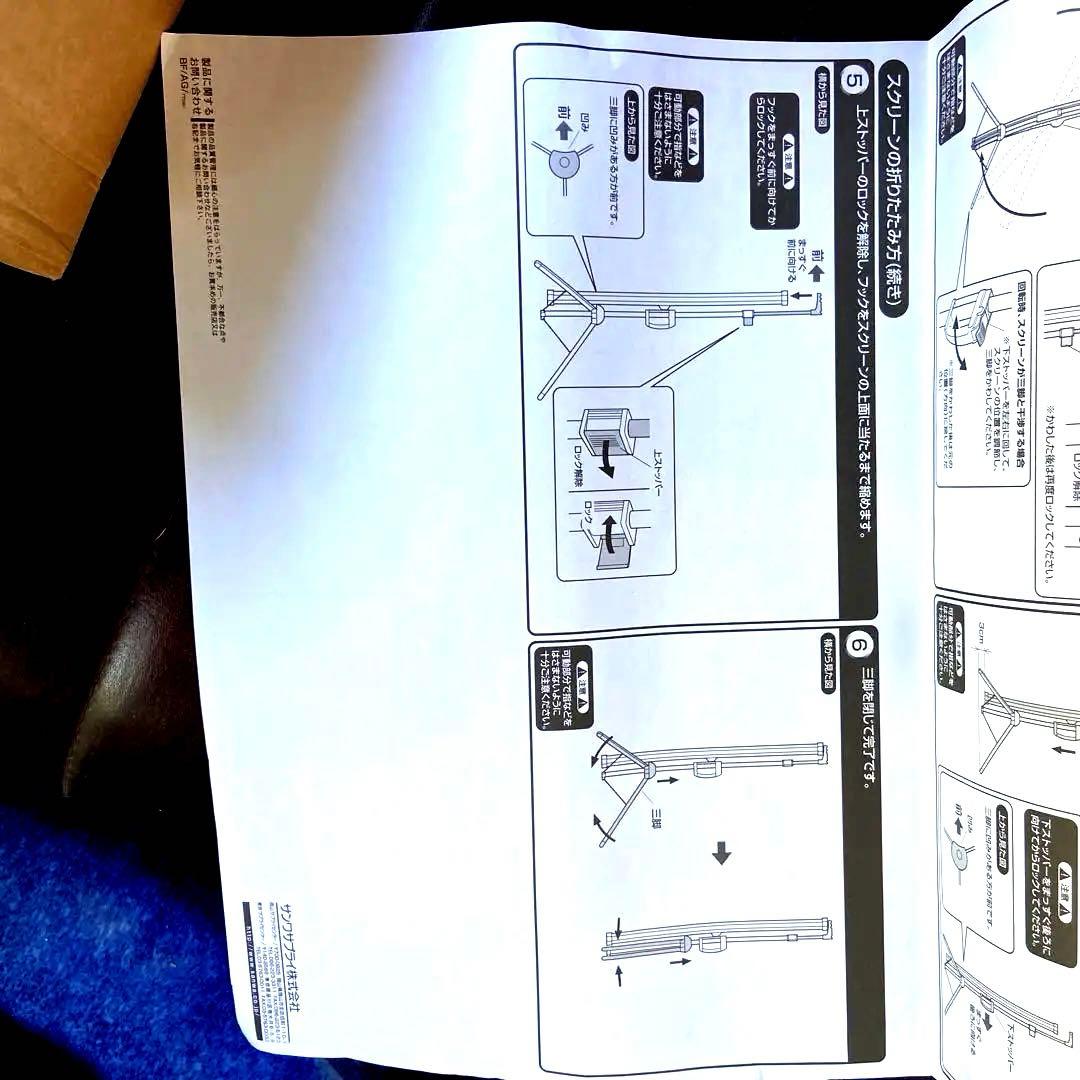 プロジェクタースクリーン三脚式105型