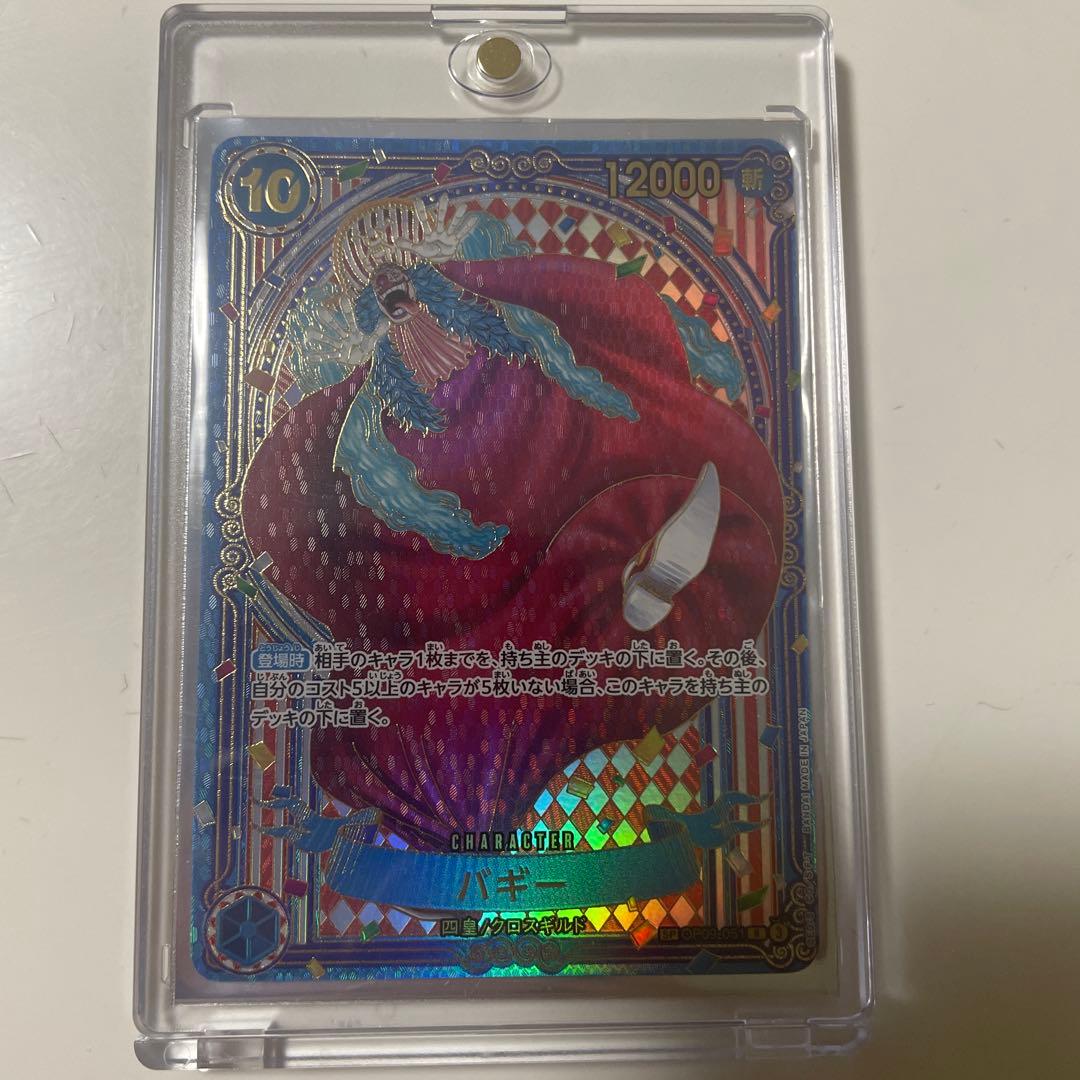 蒼海の七傑　ワンピースカード 金 SP バギー OP09-051 3周年