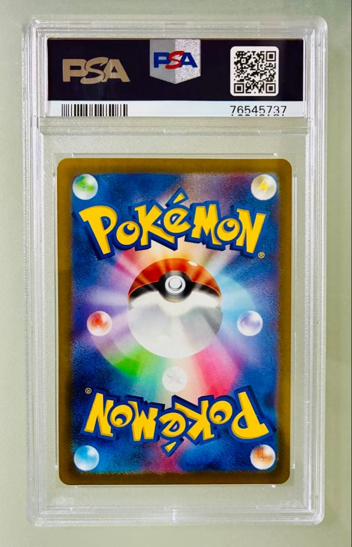 ✨PSA10✨ポケカ S12a VSTARユニバース ナタネの活気 SAR