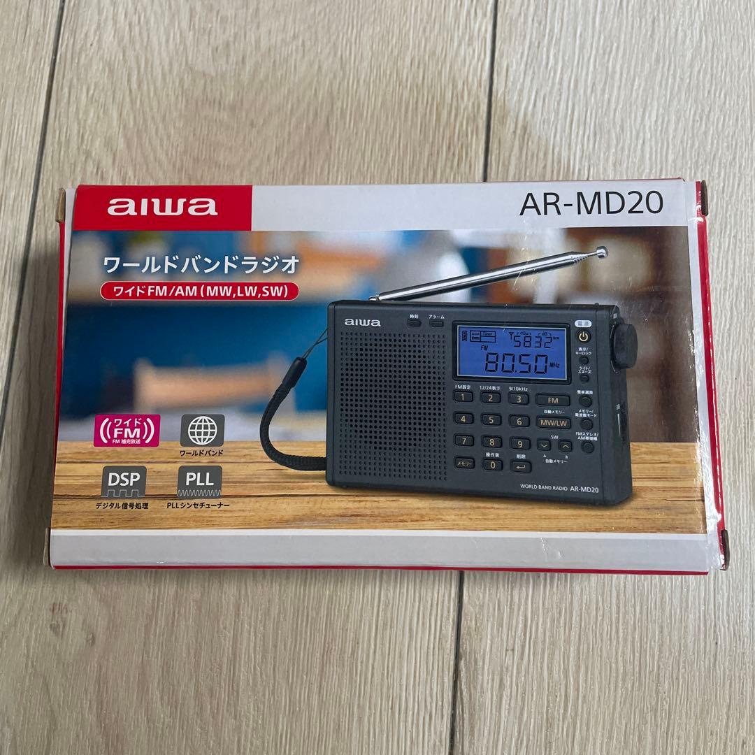 aiwa ワールドバンドラジオ AR-MD20
