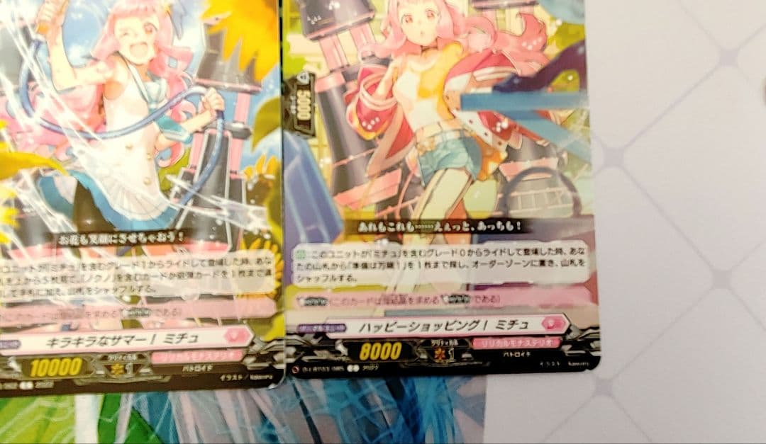 ヴァンガード ミチュ デッキ おまけ付き