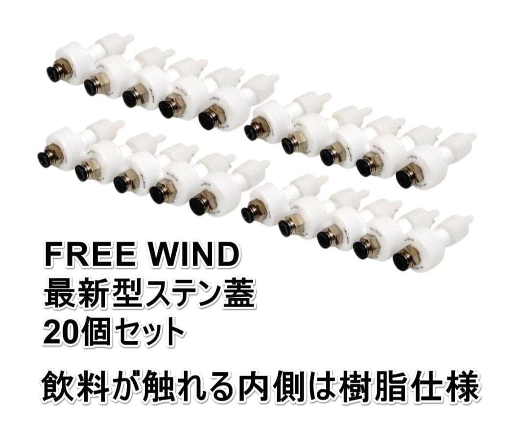 炭酸水製造　炭酸水製作商品　 ソーダストリーム　ドリンクメイト　炭酸水　強炭酸