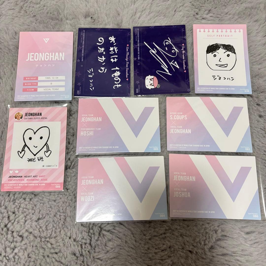 SEVENTEEN ジョンハン エッジコン トレカ