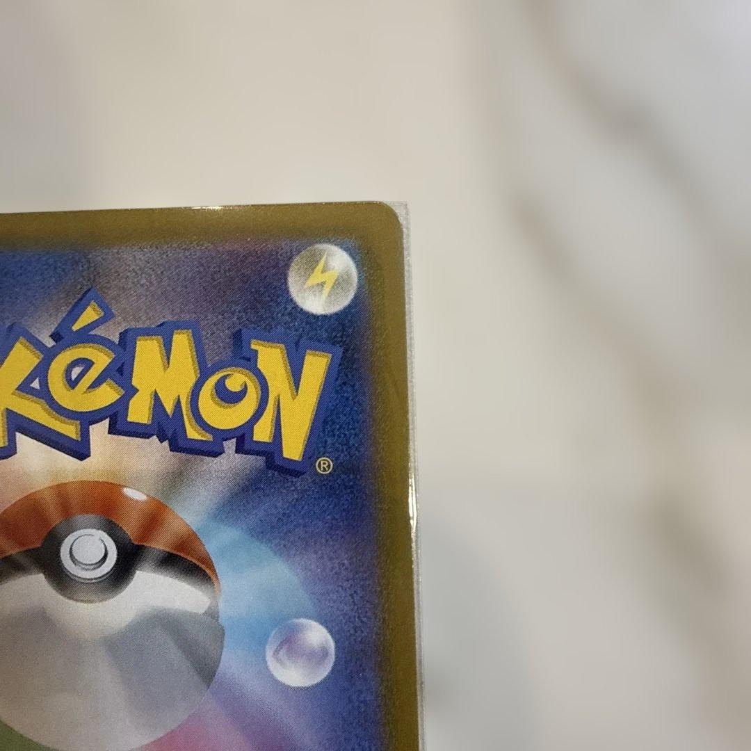 美品メガリザードンEX MURHP360