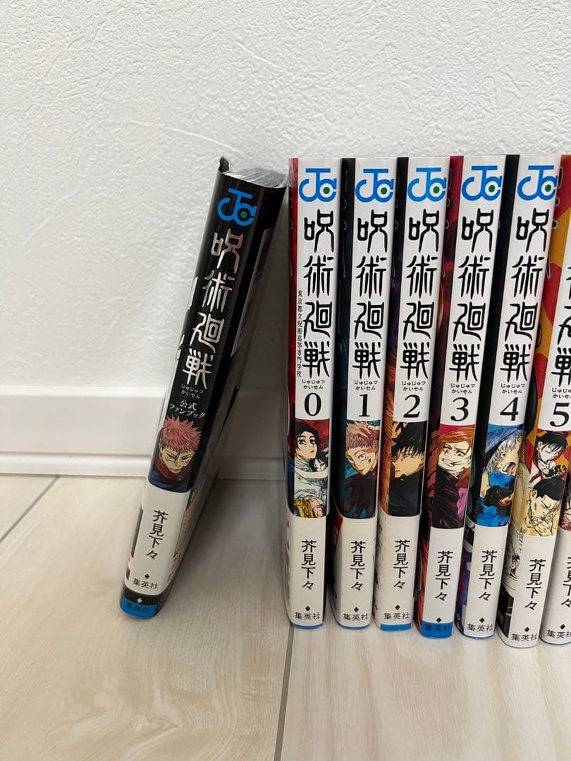 呪術廻戦 全巻セットでは無いです（20巻のみ無し）