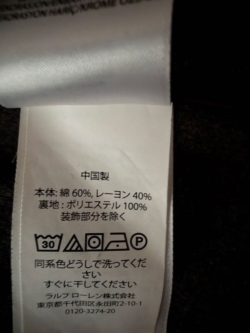 RalphLauren ラルフローレン ジャージ素材　ジャケット グレー