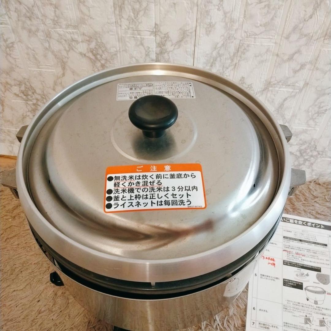 リンナイ 都市 ガス RR-30S2　炊飯器