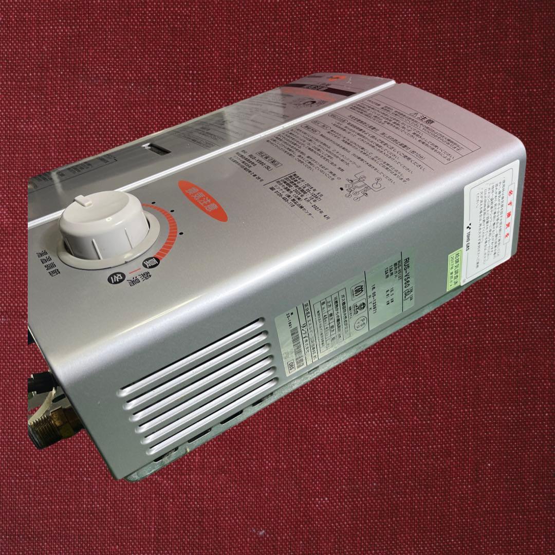 給湯器 リンナイ RUS-V560(SL) 都市ガス用 2016年製