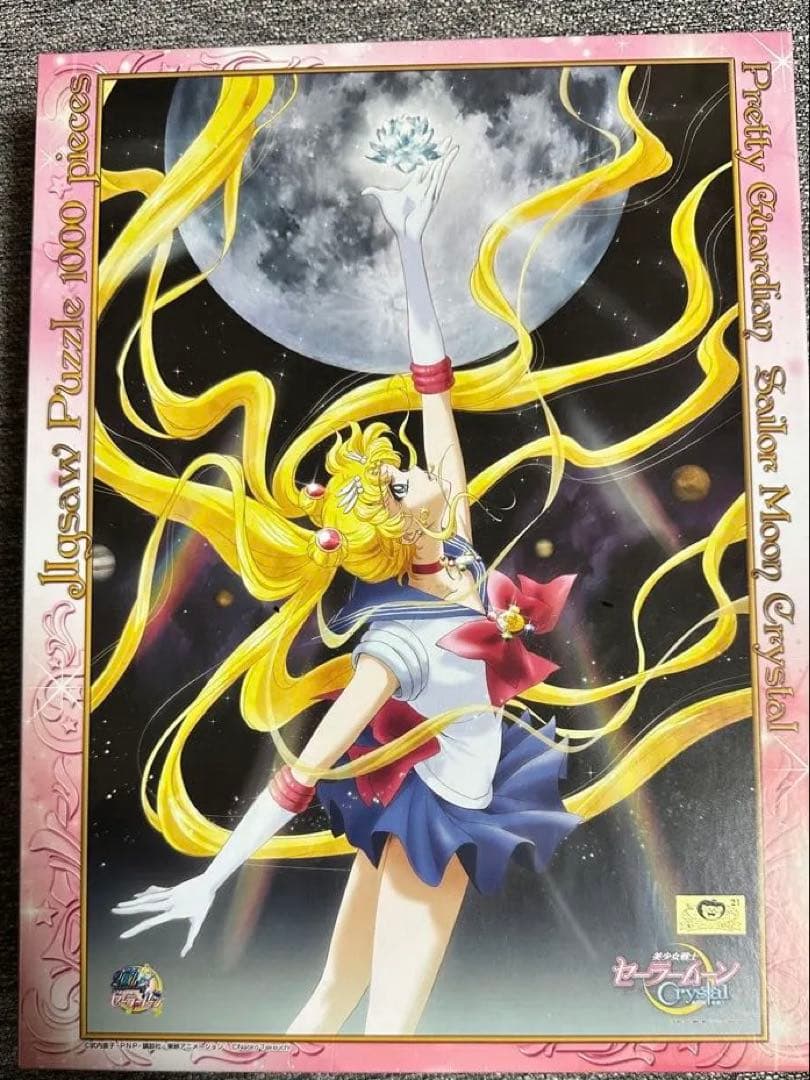 セーラームーンクリスタル 1000ピースジグソーパズル