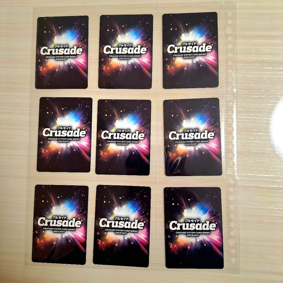 聖闘士星矢Ω　トレカ　新生聖衣編　フルコンプ&特典カード3枚　合計70枚セット