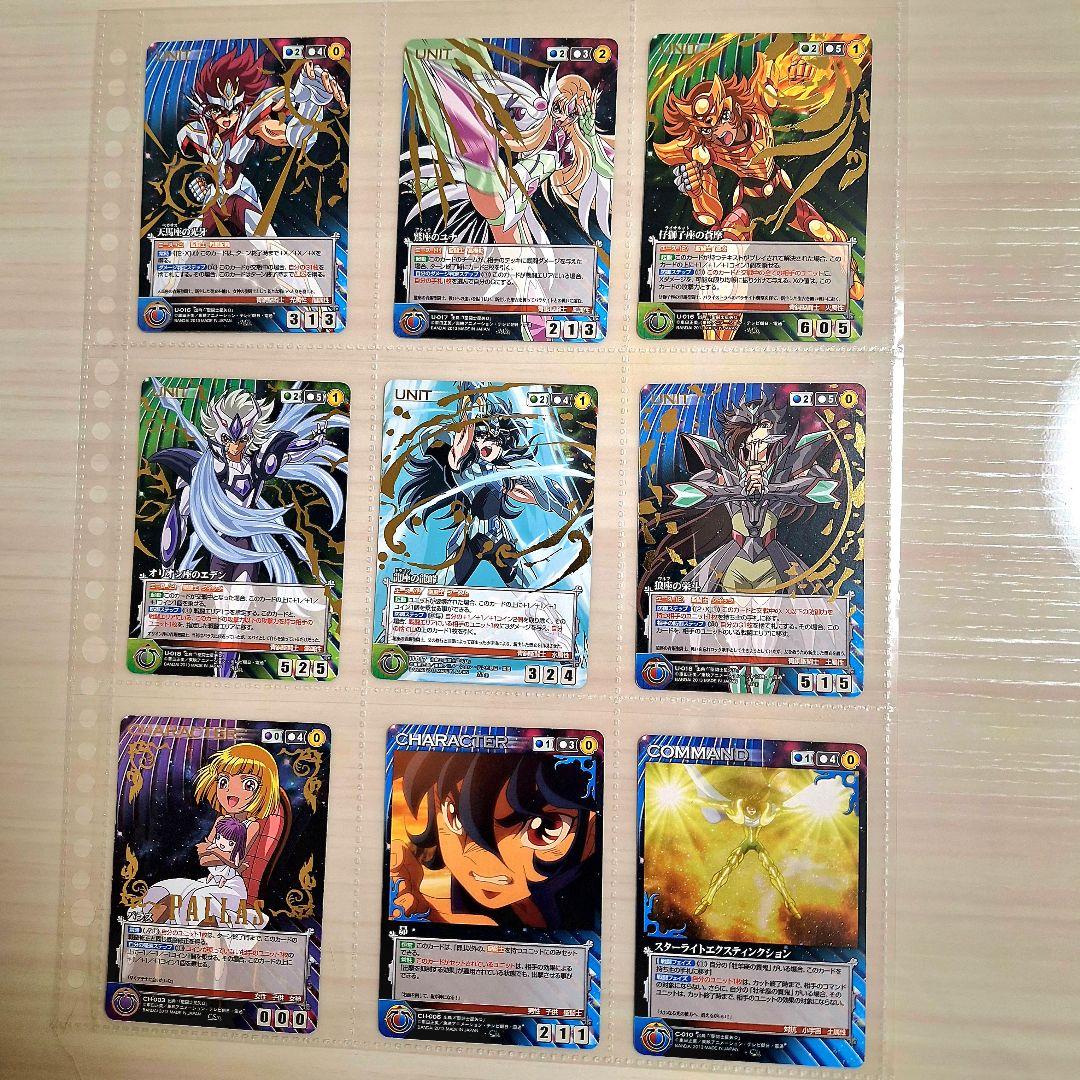 聖闘士星矢Ω　トレカ　新生聖衣編　フルコンプ&特典カード3枚　合計70枚セット